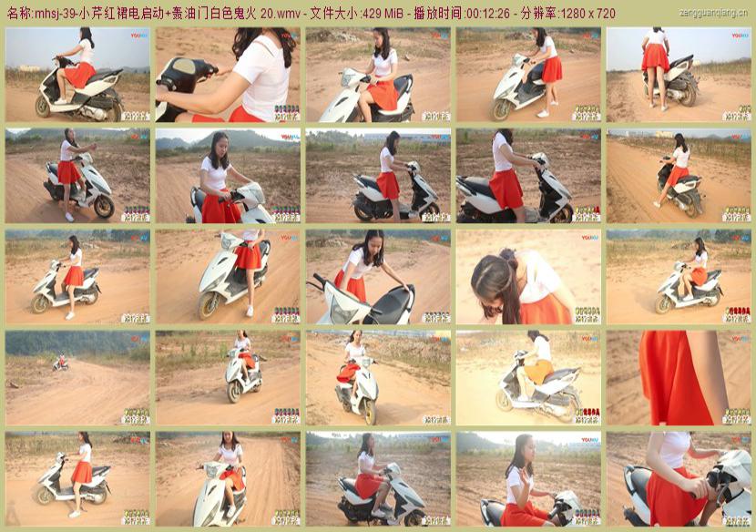 mhsj-39